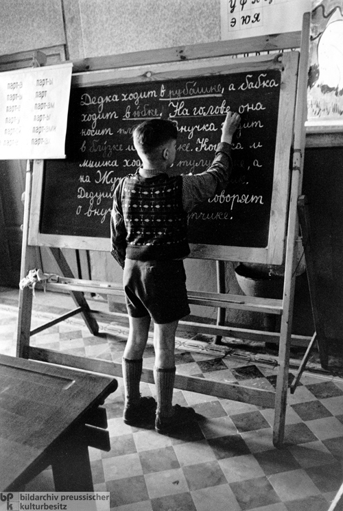 Russian Language Class (1958)